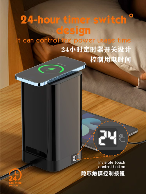 多功能直立式電源插座