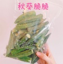 韓國 南大門老爺爺 [人氣手信]