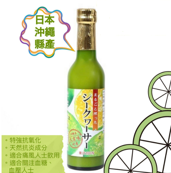 日本制 100%冲繩香檸汁（濃縮）