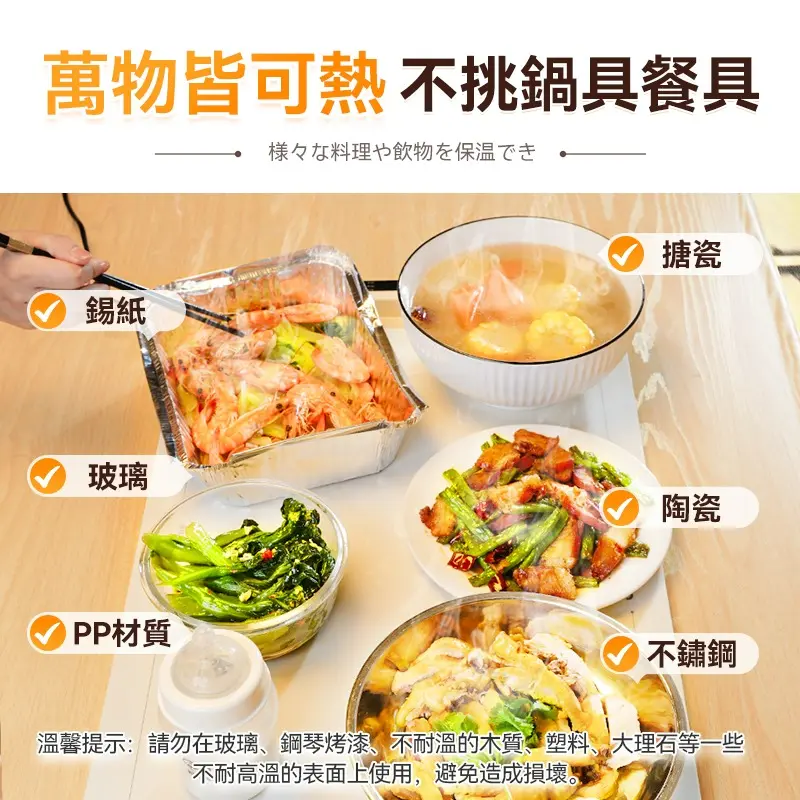 Yohome石墨烯5秒速熱家庭料理多用柔性捲折暖餸墊.5.webp