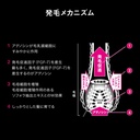 Anessa Adenogen藥用S-AX Essence EX (300ml)