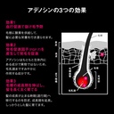 Anessa Adenogen藥用S-AX Essence EX (300ml)