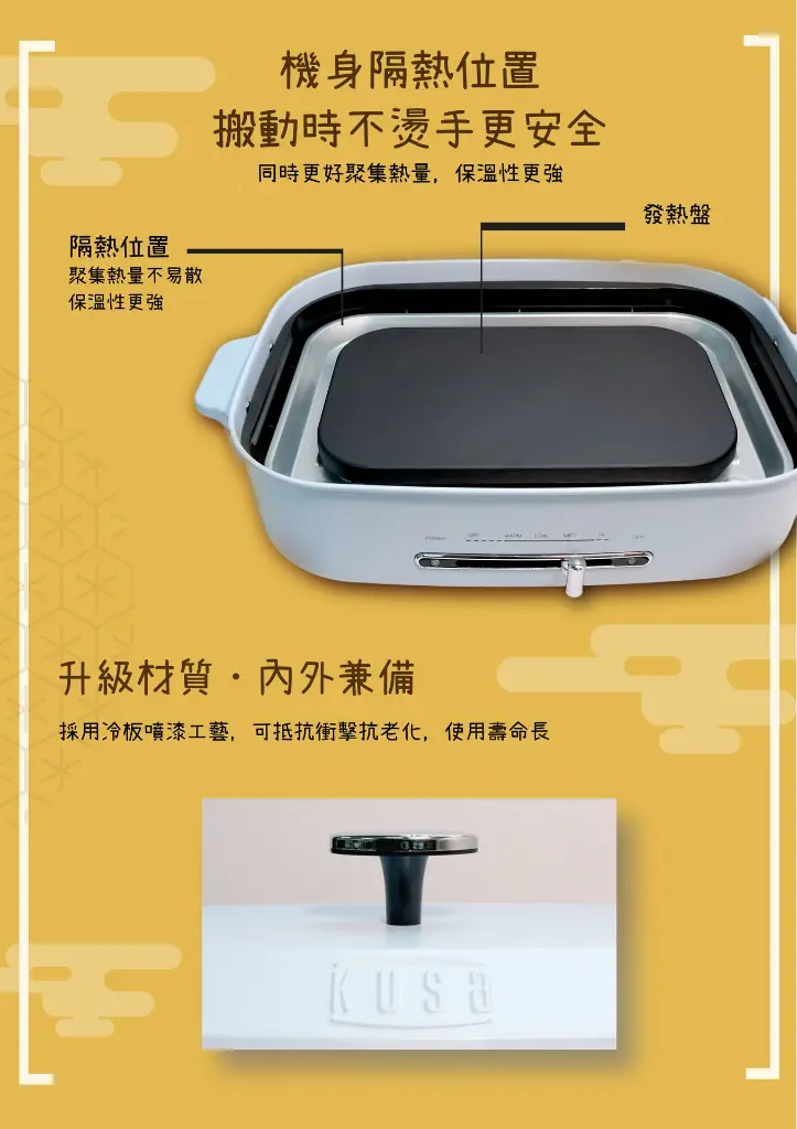 Kusa KS-MFP100多功能煮食鍋.10.webp