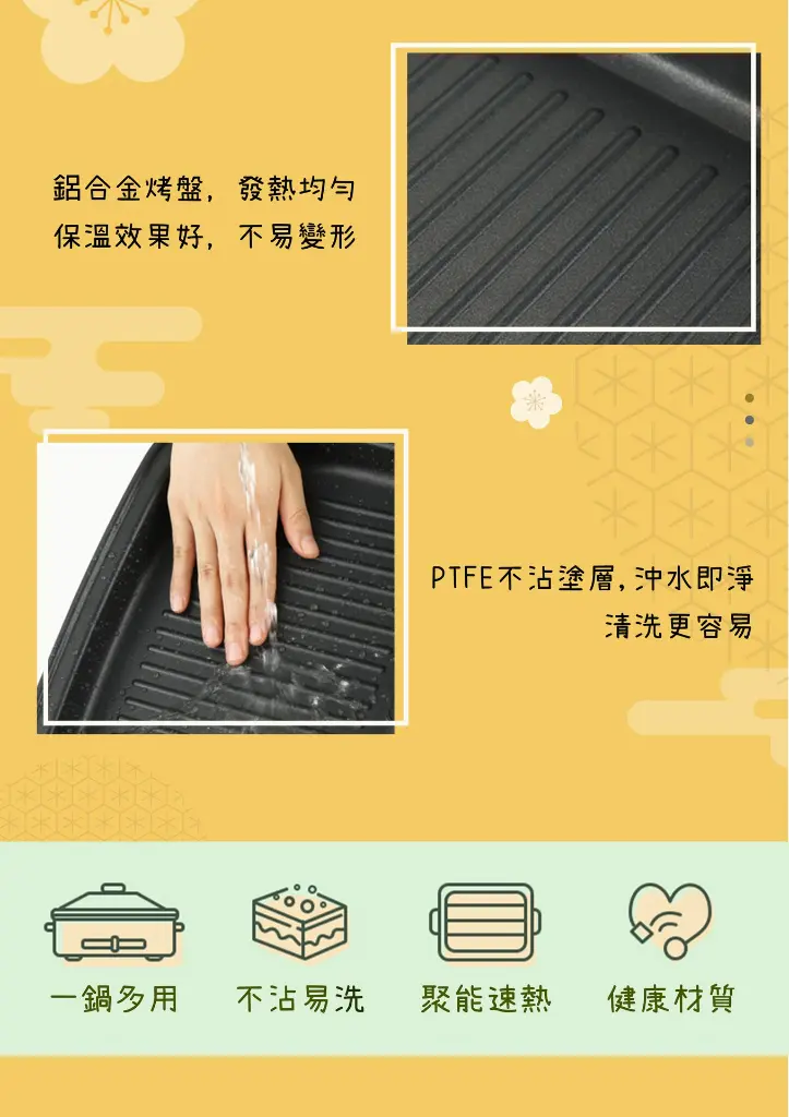 Kusa KS-MFP100多功能煮食鍋.12.webp