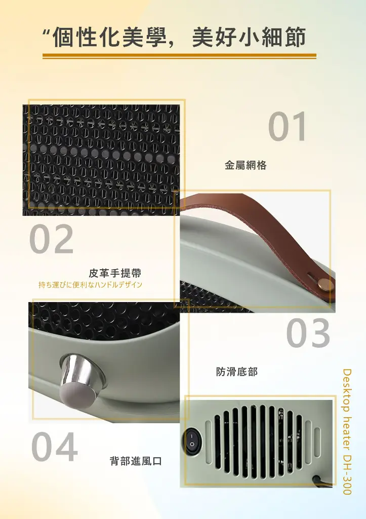 Kusa DH-300小型PTC陶瓷暖風電爐.6.webp