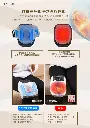 Kusa iRelax KM-300 膝部按摩器.7.webp