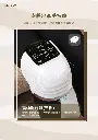 Kusa iRelax KM-300 膝部按摩器.5.webp