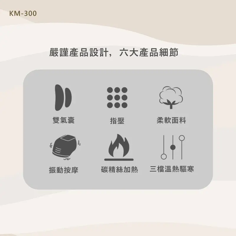 Kusa iRelax KM-300 膝部按摩器.4.webp