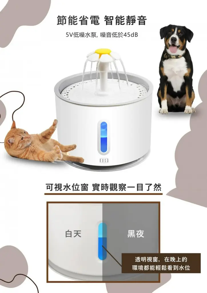 Kusa PetZone WF100寵物飲水機.6.webp