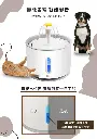 Kusa PetZone WF100寵物飲水機.6.webp