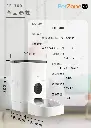 Kusa PetZone PF300寵物智能餵食器.8.webp
