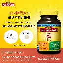 大冢制药铁(铁) 200粒.2.webp