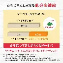 大冢制药铁(铁) 200粒.4.webp