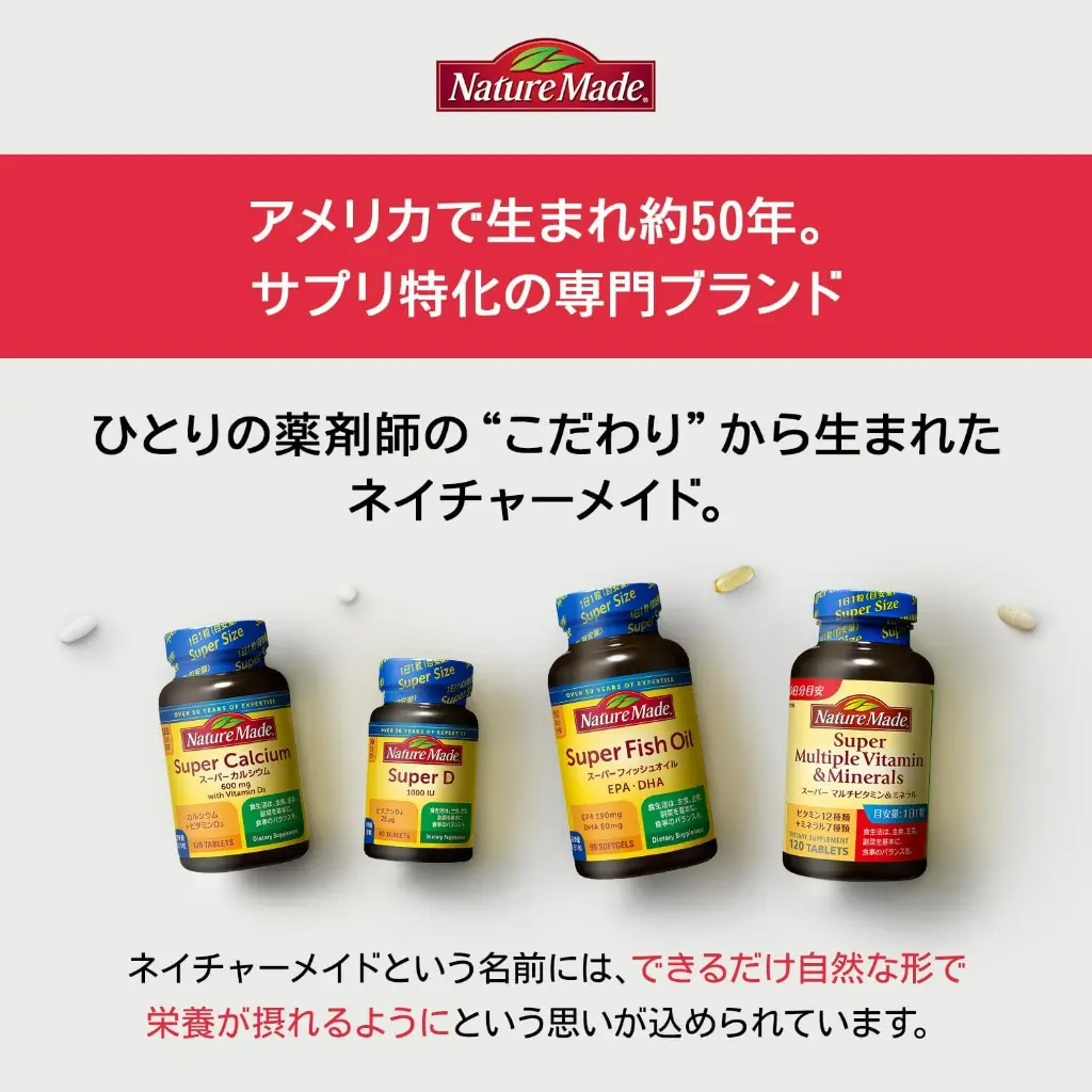 大冢制药铁(铁) 200粒.8.webp