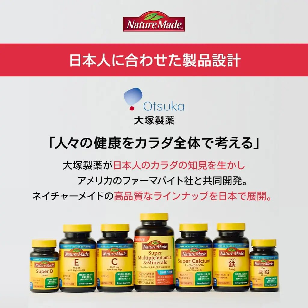 大冢制药铁(铁) 200粒.9.webp