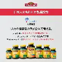 大冢制药铁(铁) 200粒.9.webp