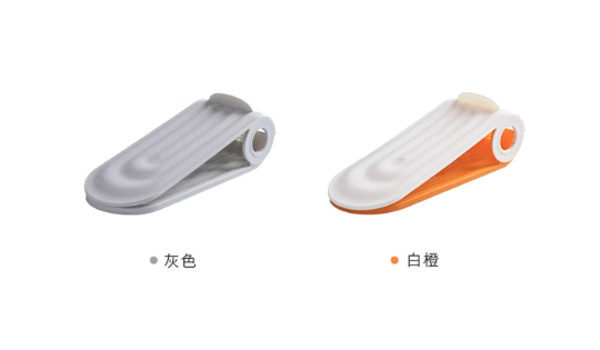 雙層可調節鞋托(1套2個同色)