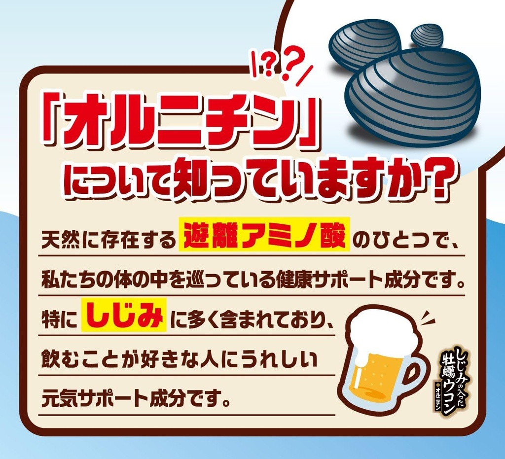 漢方製藥 牡蠣薑黃配淡水蛤+鳥氨酸補充劑(120粒)