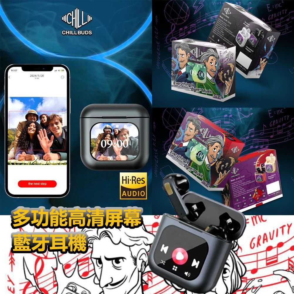 🍭🛍️2024 Chillbuds Co-21🪅🎁