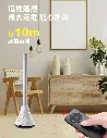 Power Living TP-38冷暖二合一無葉座地風扇