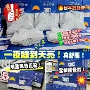 日本DEAR.MIN升級速眠止鼾枕 有兩個款式 : (成人或兒童)