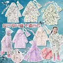 ✨超可愛兒童卡通雨衣(有書包位)✨