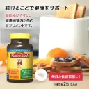  大塚製薬 補鐵丸(200粒/100天用量)