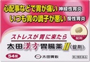 太田漢方胃腸薬II ( 54粒裝)