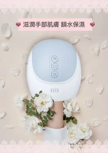Kusa iRelax HM-300手部按摩器